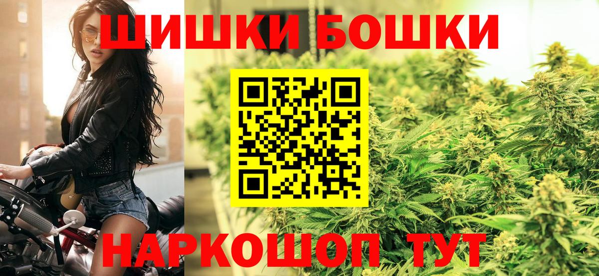 Марихуана  ГАШИШ  A-PVP СОЛЬ кристаллы  Мефедрон кристаллы  Выборг  Мефедрон кристаллы  Героин  Экстази  Купить наркотик  COCAIN 